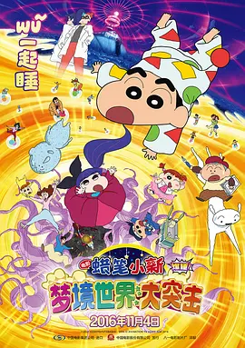 日本大片久久久高清免费看